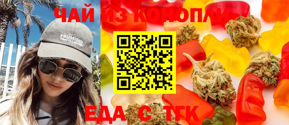 Сергиев Посад  Canna-Cookies конопля  Вход с VPN 