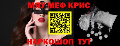 первитин Пыть-Ях