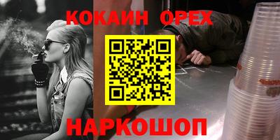 первитин Пыть-Ях