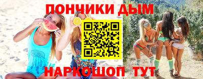 не бодяженный Пушкино