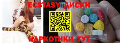экстази Пугачёв