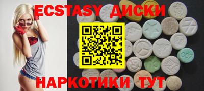 экстази Пугачёв
