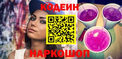 первитин Пыть-Ях