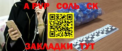 экстази Пугачёв