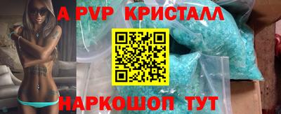 экстази Пугачёв