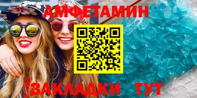первитин Пыть-Ях
