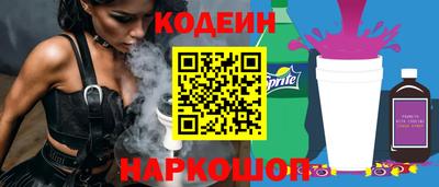 первитин Пыть-Ях