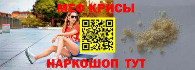 первитин Пыть-Ях