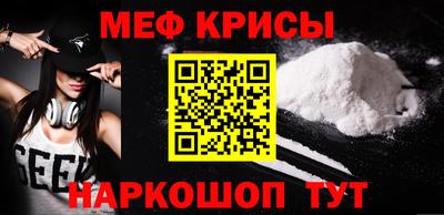 первитин Пыть-Ях