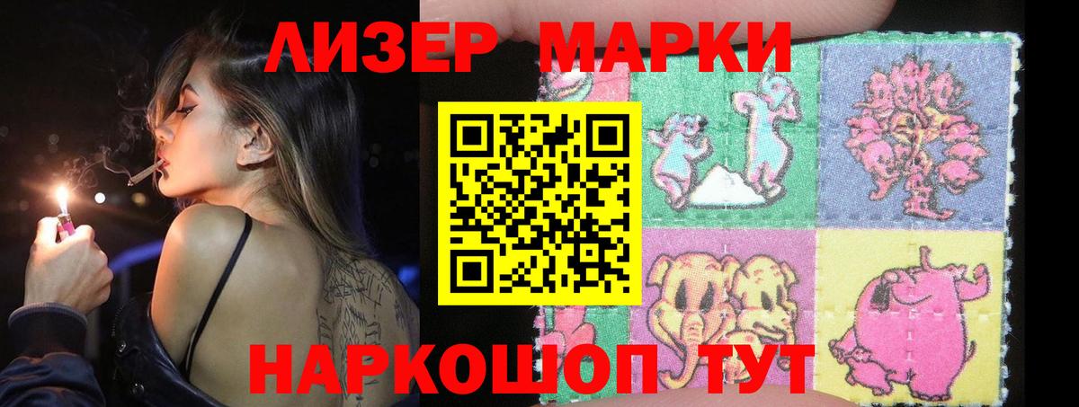 LSD-25 экстази ecstasy  Лсд 25 экстази ecstasy  Вход с VPN  Сергиев Посад 