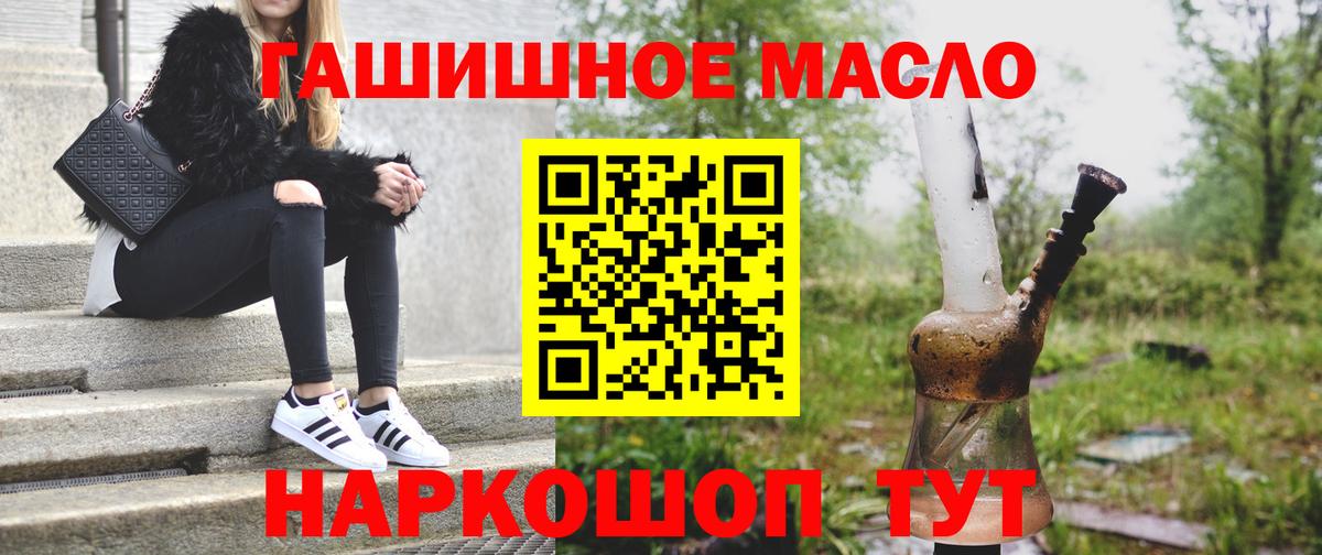 Дистиллят ТГК вейп с тгк Сергиев Посад