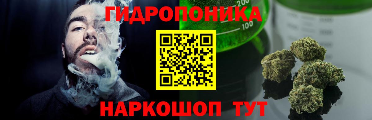 МАРИХУАНА Bruce Banner Сергиев Посад